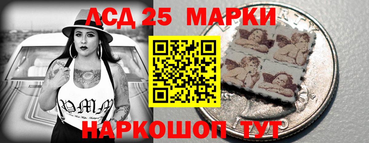 LSD-25 экстази ecstasy  LSD-25 экстази ecstasy  Вход с VPN  Елец 