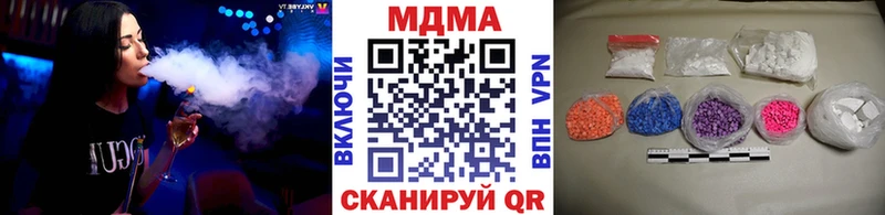 MDMA VHQ  Елец 