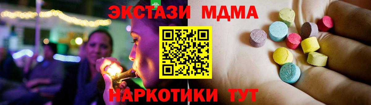 MDMA crystal  Вход с VPN  Елец  МДМА  МДМА crystal 