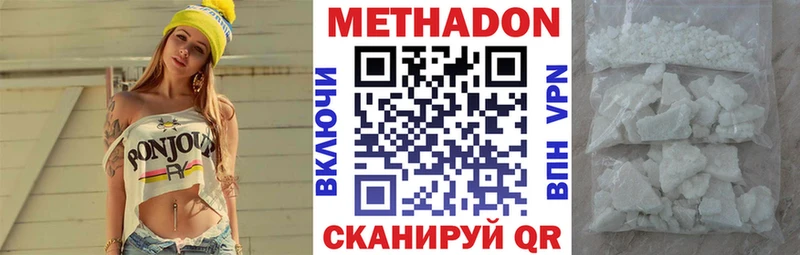 МЕТАДОН мёд  MEGA зеркало  Елец  наркошоп 