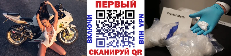 цена   Елец  это наркотические препараты  Первитин мет 