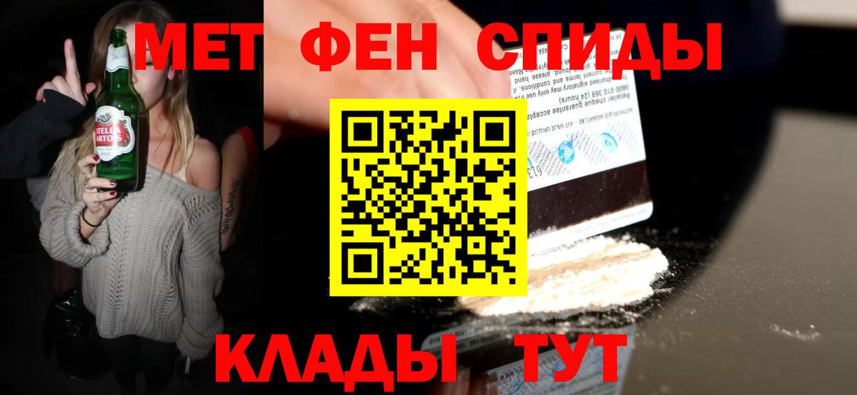 Метамфетамин витя  Вход с VPN  Метамфетамин витя  Елец 