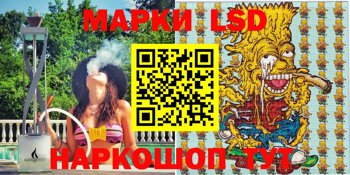 Елец  Наркотические марки 1500мкг  Вход с VPN  Наркотические марки  Наркотические марки 1500мкг 