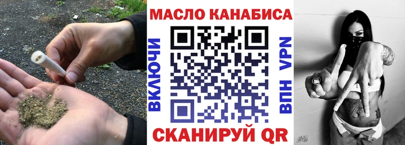 Дистиллят ТГК вейп  где продают   Елец 