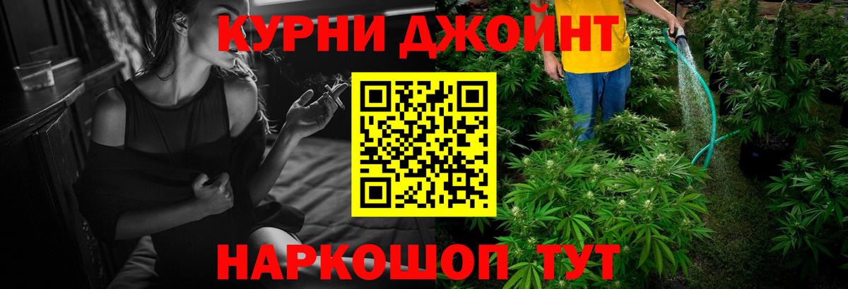 МАРИХУАНА конопля  Вход с VPN  Бошки марихуана THC 21%  Бошки Шишки гибрид  Бошки марихуана ГИДРОПОН  Елец 